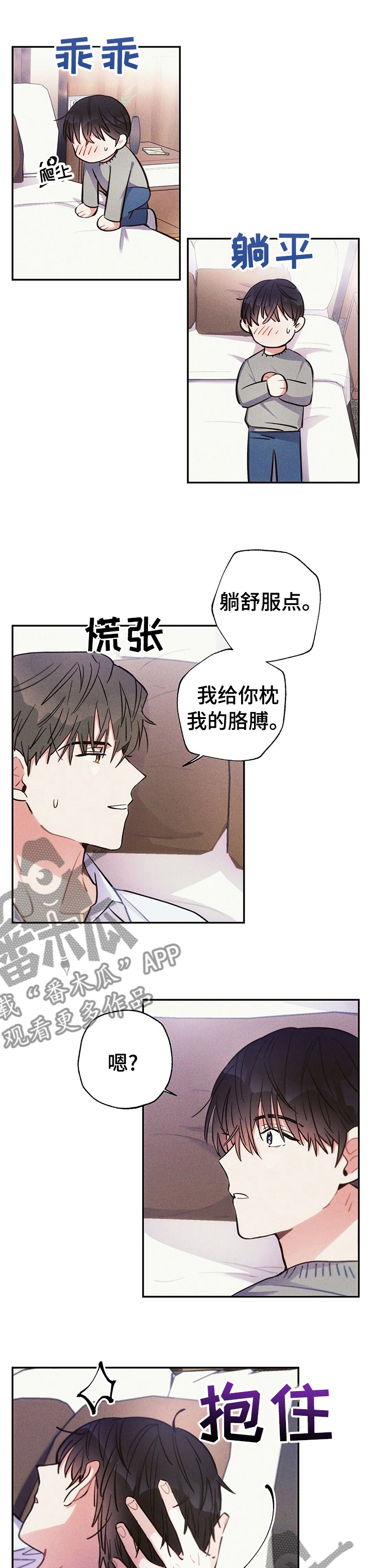 第52章：喜欢他哪里0