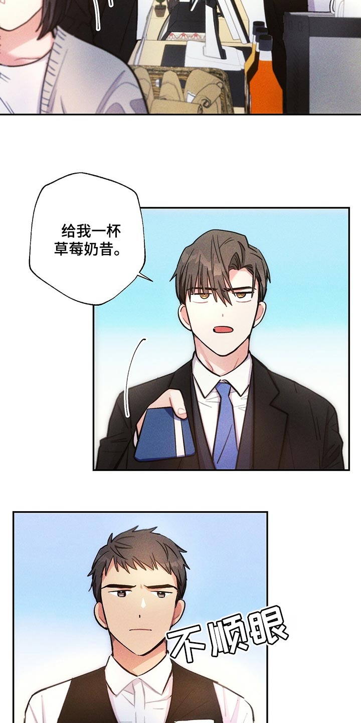 第109章：到底去哪了6