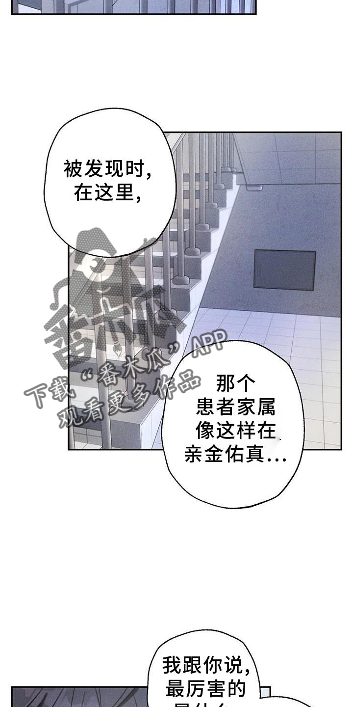 第130章：证据12