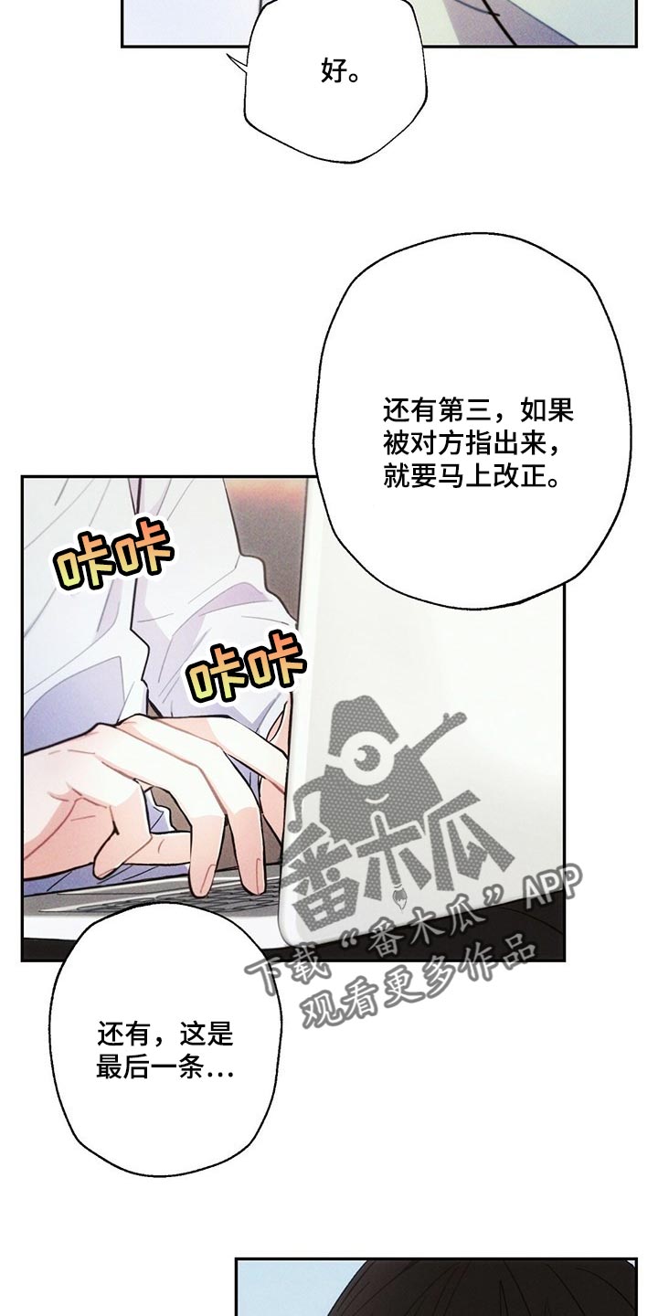 第89章：感觉没问题9