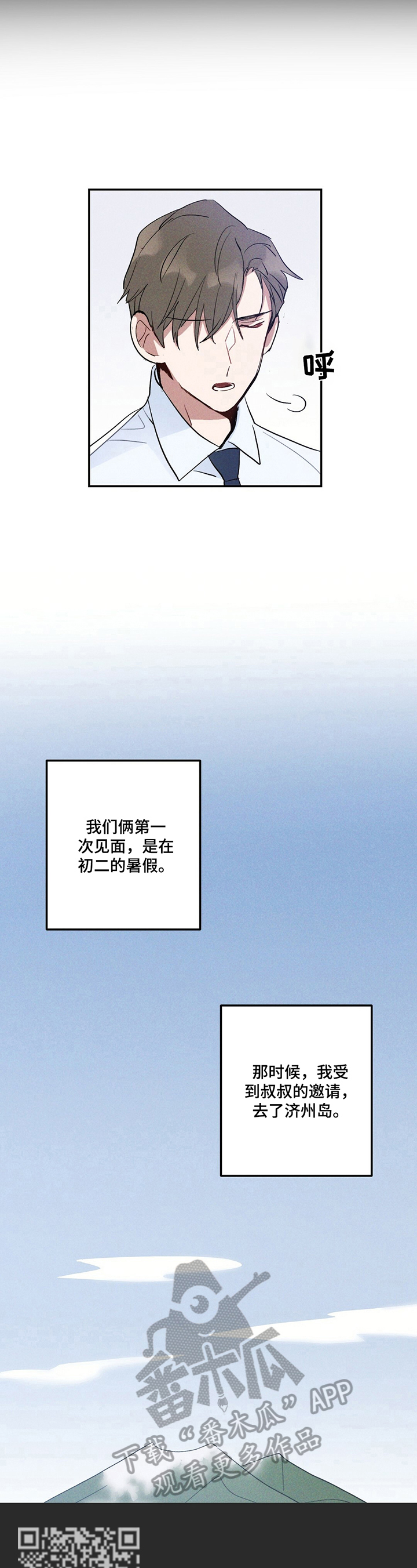 第11章：窒息的感觉3