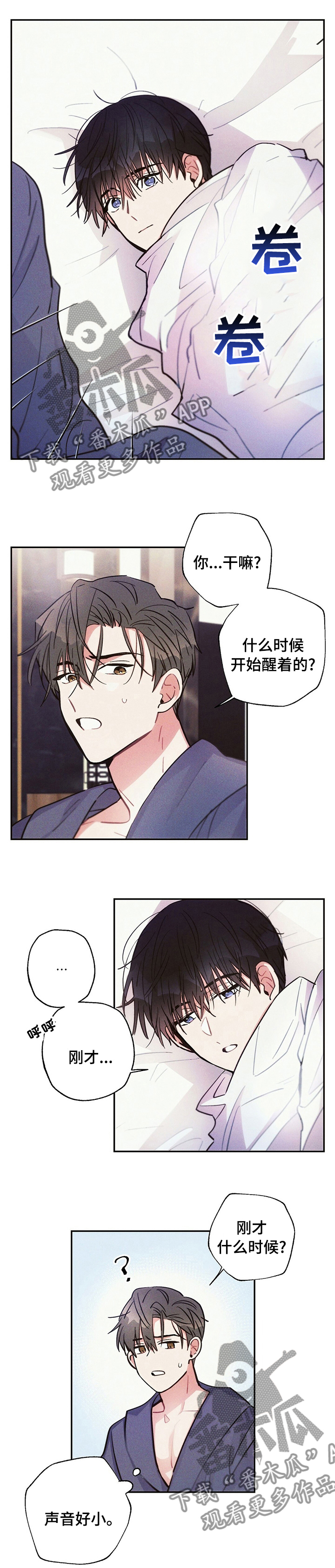 第55章：算了0