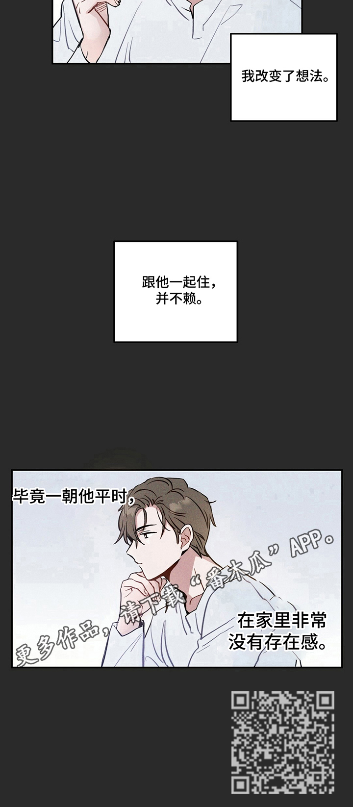 第4章：并不赖10