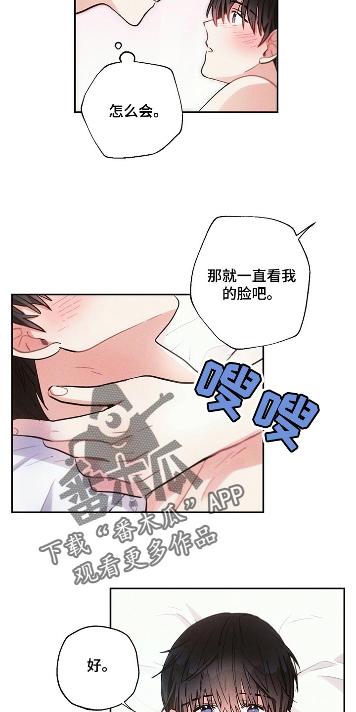 第97章：全力满足19