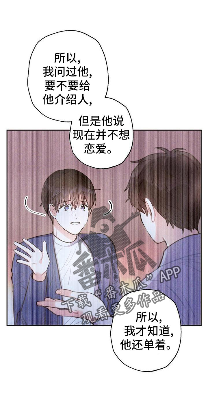 第128章：真言5