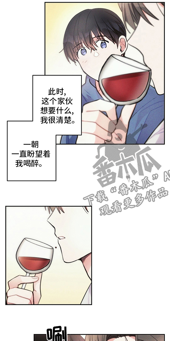 第70章：亏本买卖6
