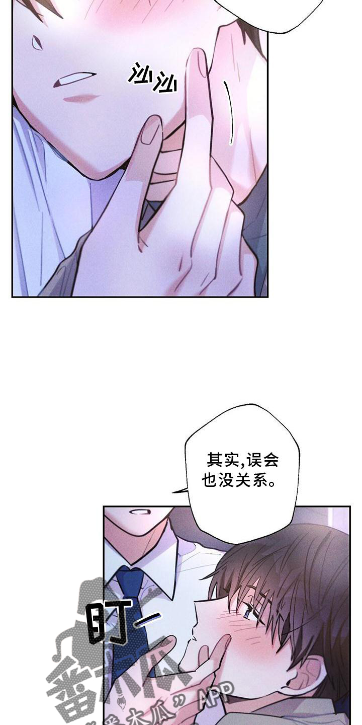 第124章：送回家20