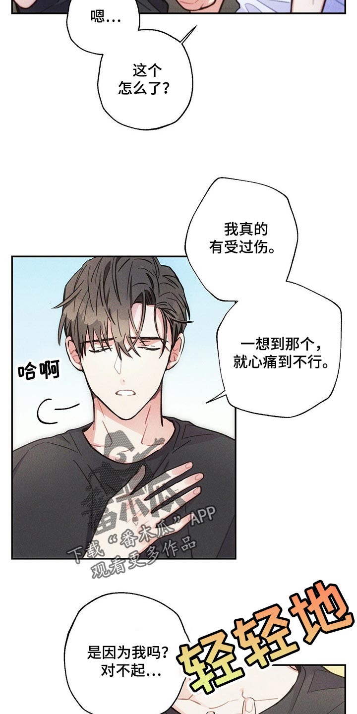 第91章：你嫉妒了12