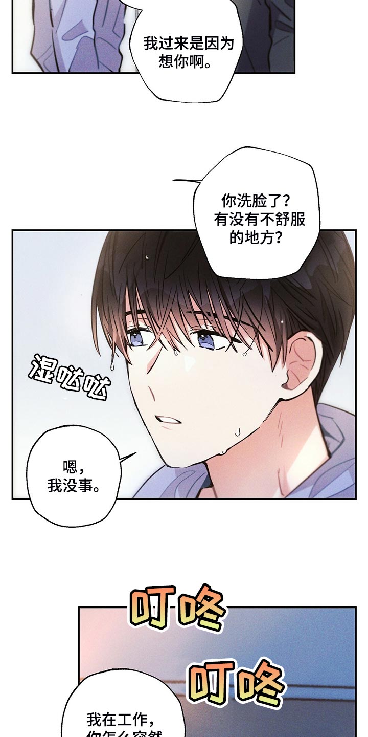 第107章：你觉得没意思？15