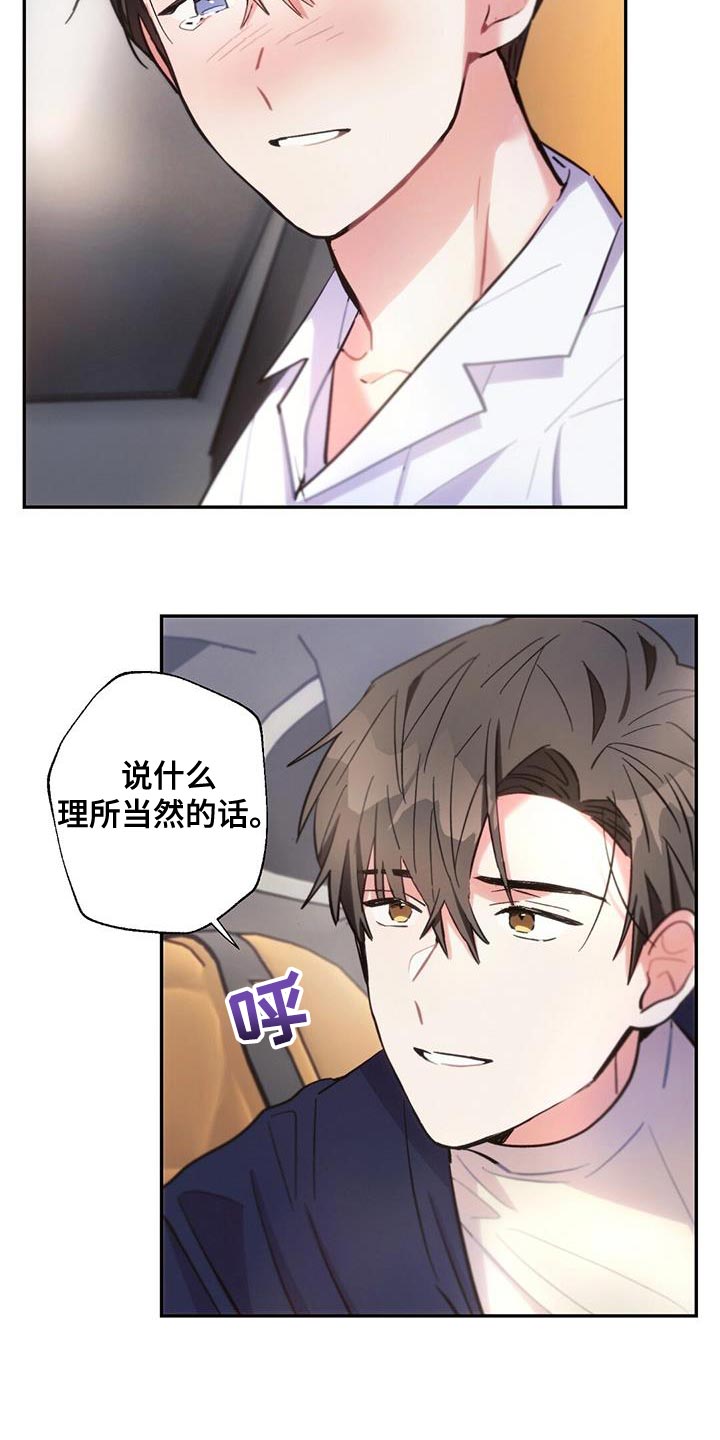 第141章：飙泪键10