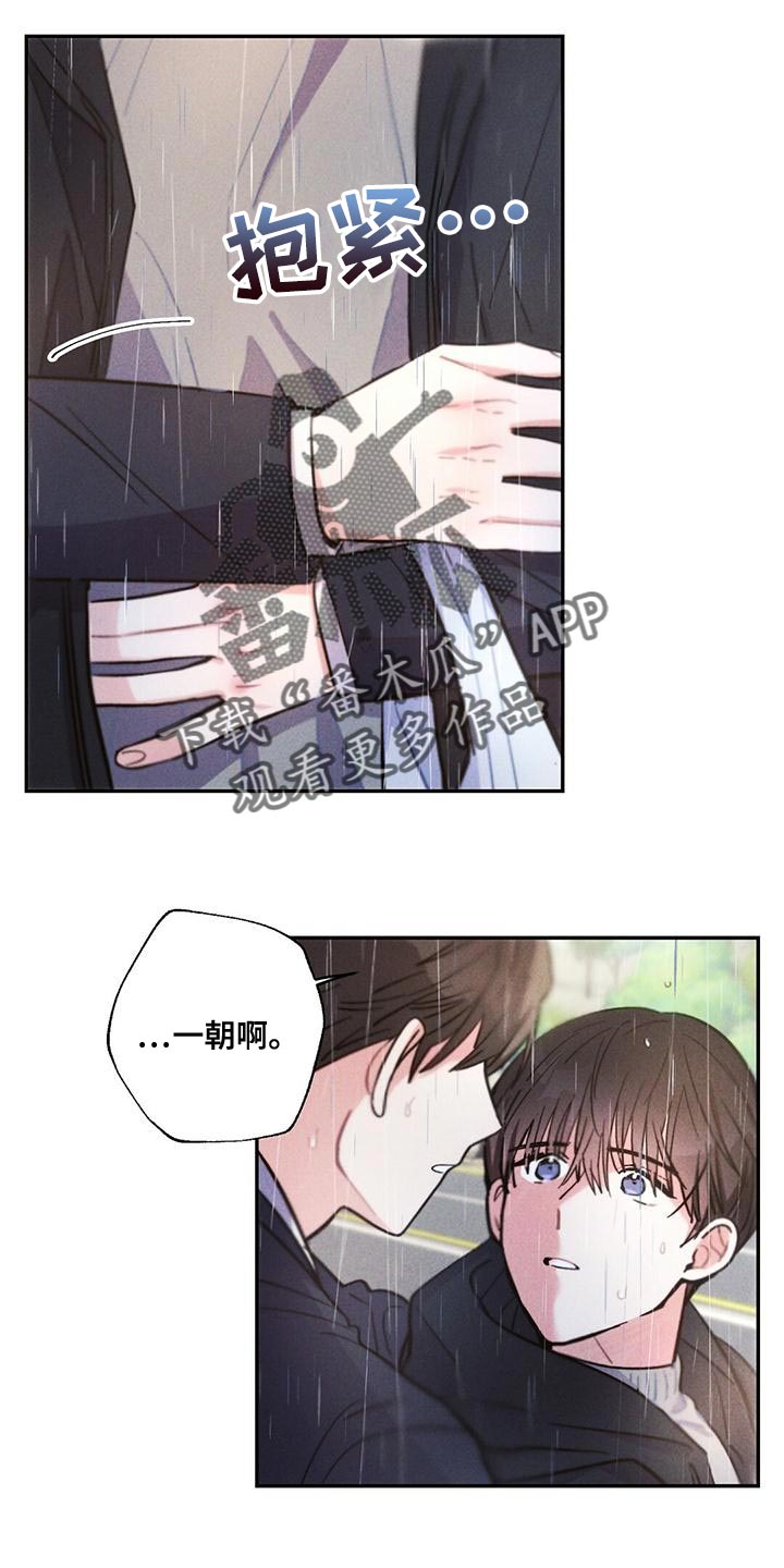 第116章：孤儿院出身11