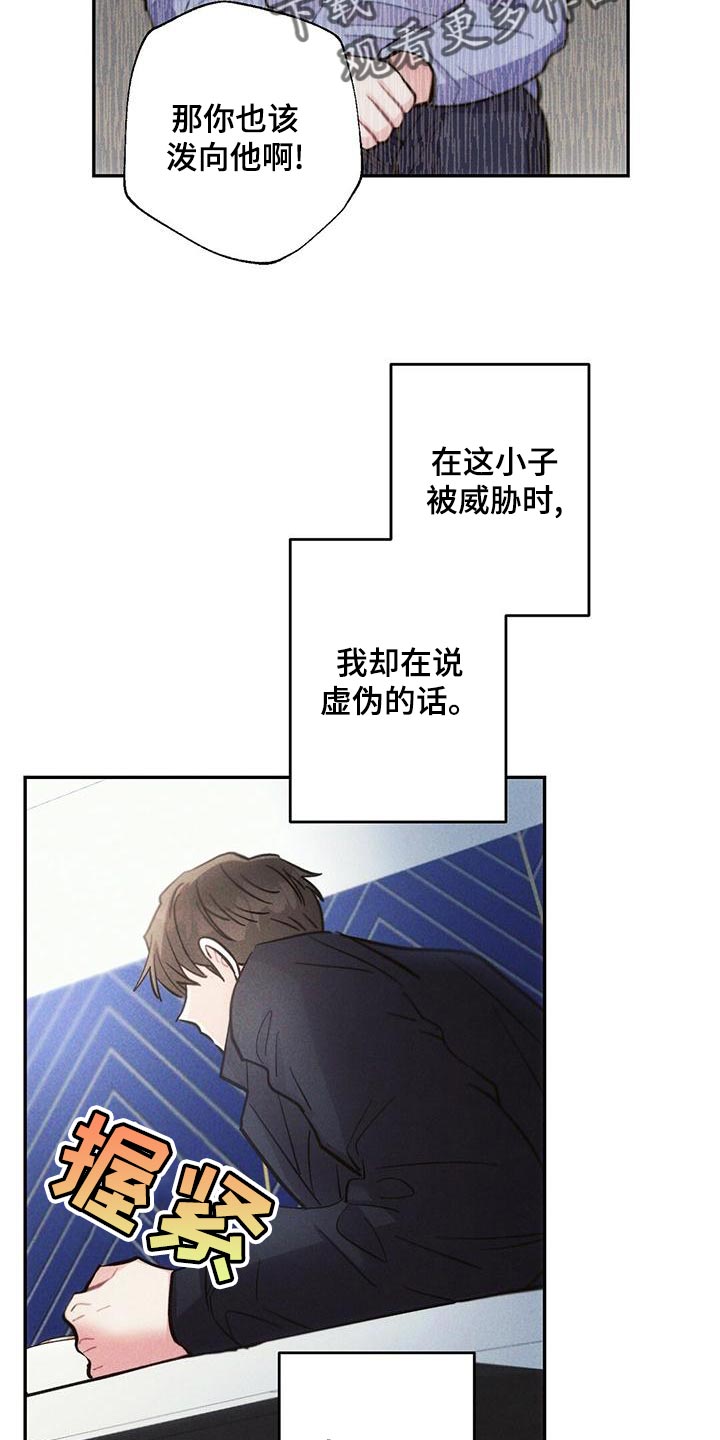第112章：退场15