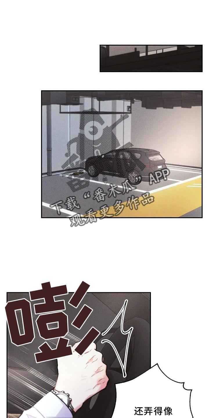 第121章：悔恨14