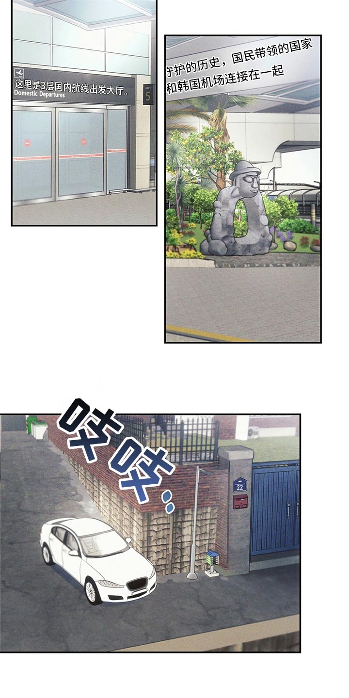 第81章：紧张6