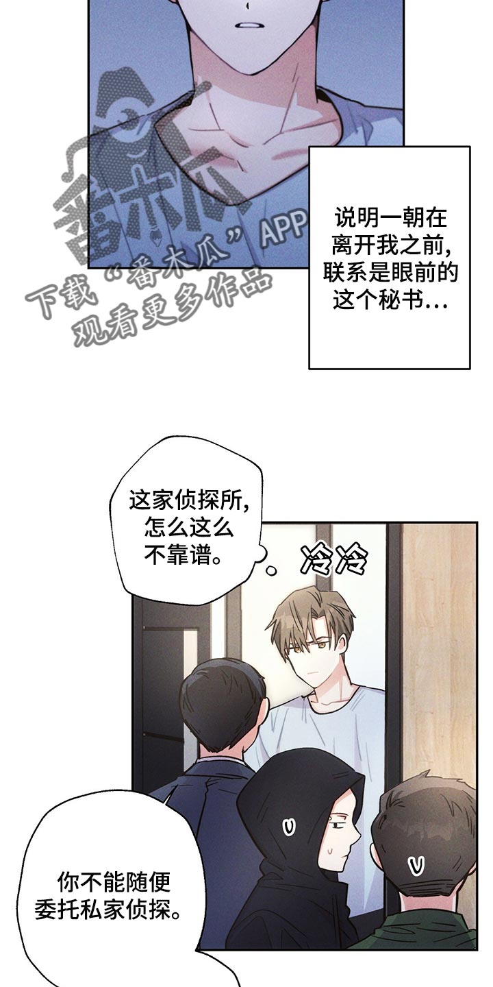 第110章：新的生活11