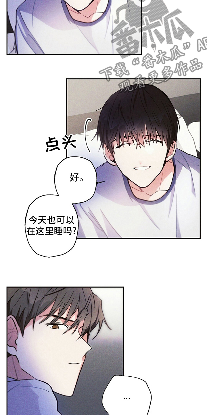 第74章：消息15