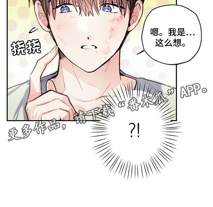 第86章：不要在意20