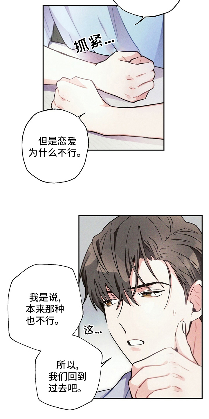 第78章：房租1