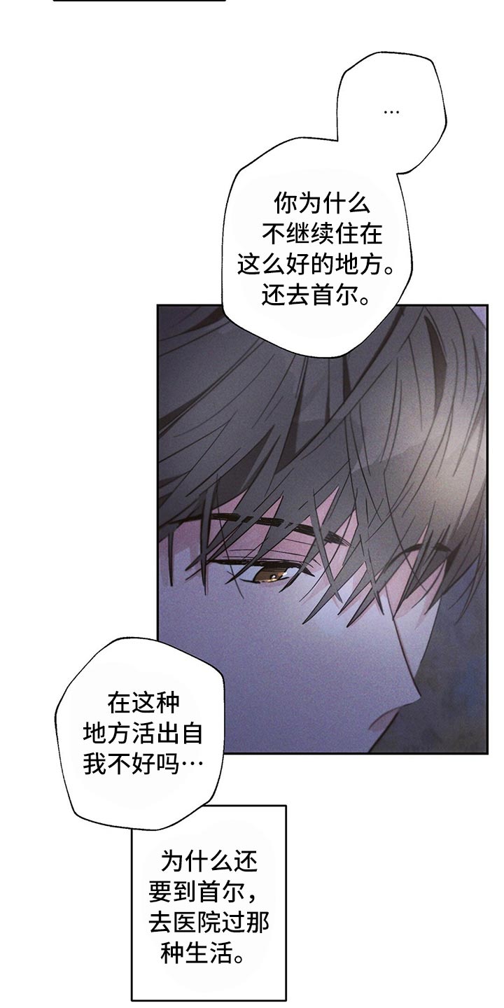 第82章：我们恋爱吧4
