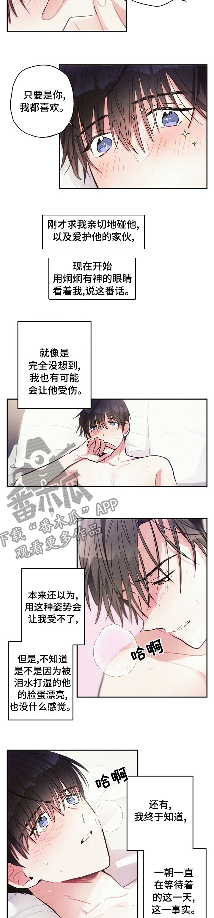 第68章：满意1