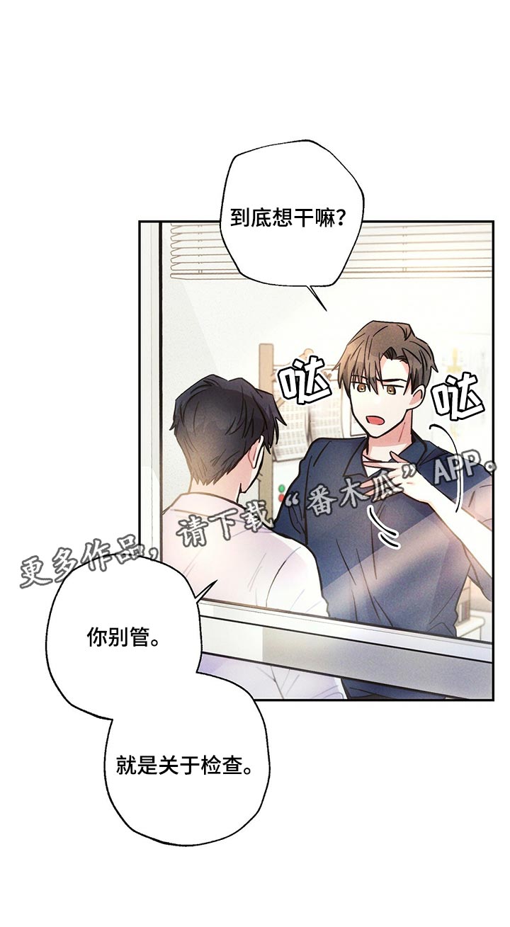 第100章：去医院19