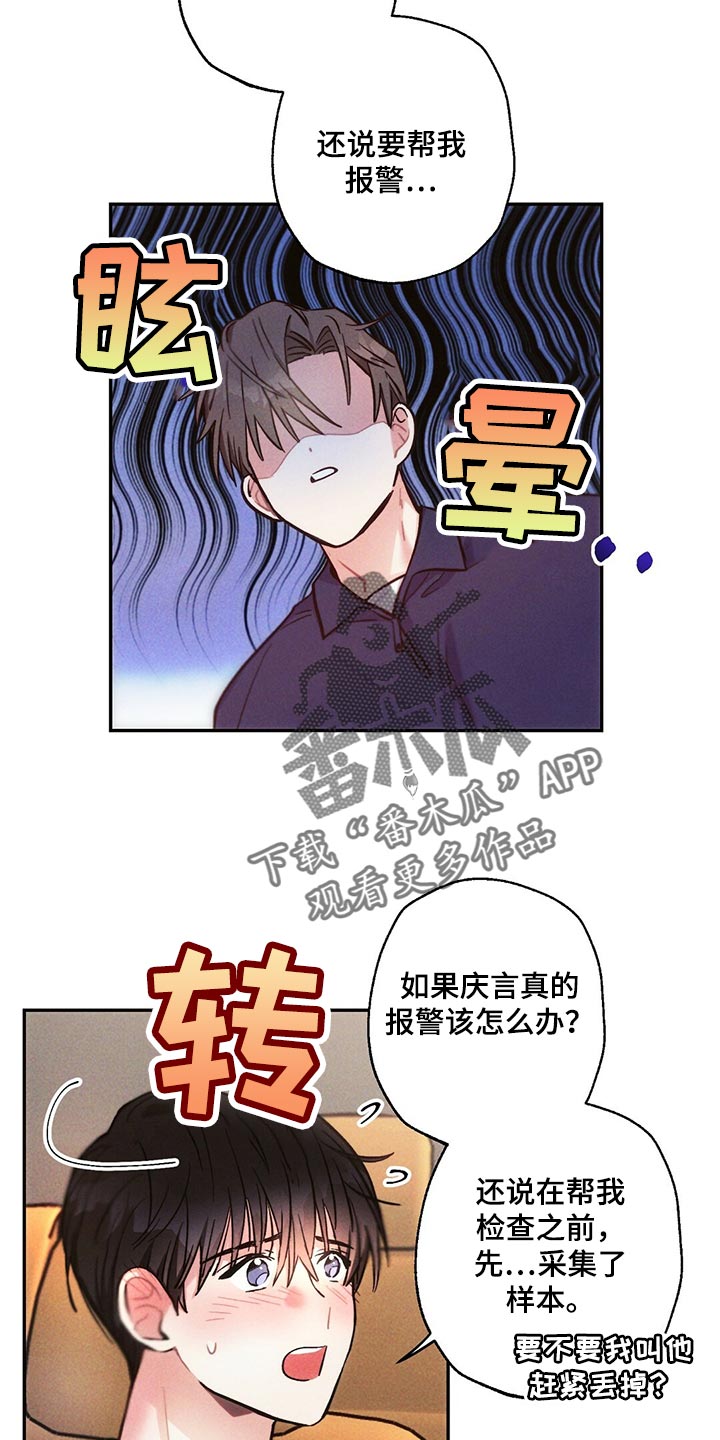 第101章：低概率的一次获奖9