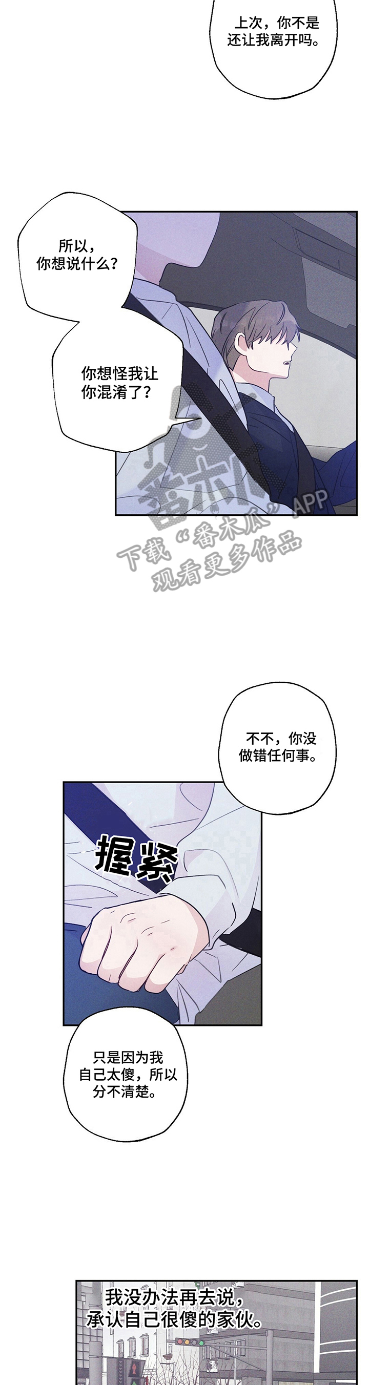 第16章：准备带客人回家5