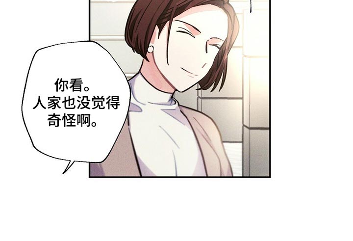 第90章：我能做得比你更好的13
