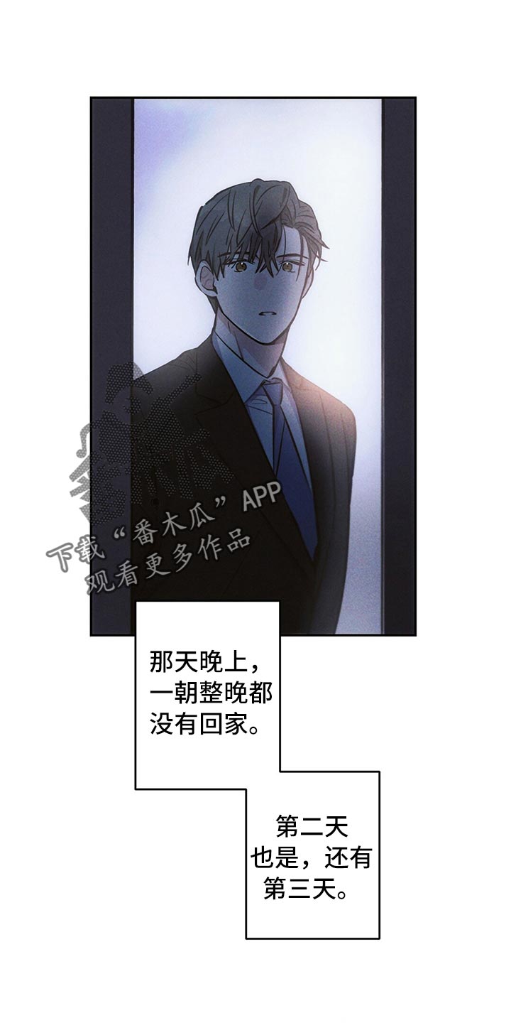 第81章：紧张4
