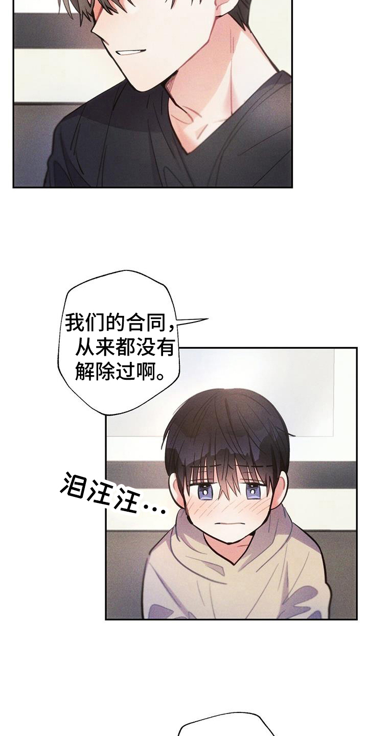 第136章：考虑未来1