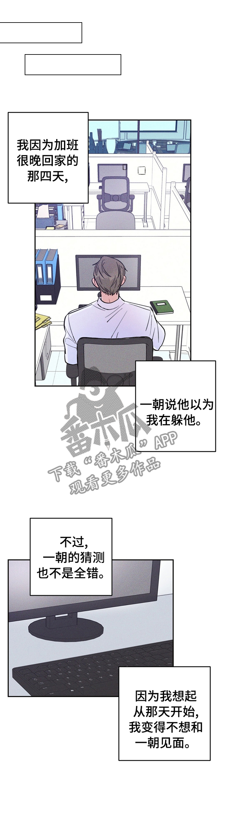 第32章：闯祸5