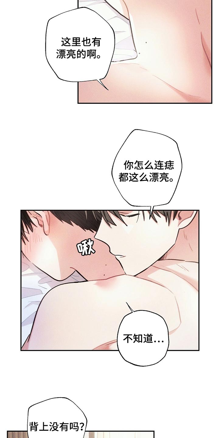 第98章：提心吊胆4