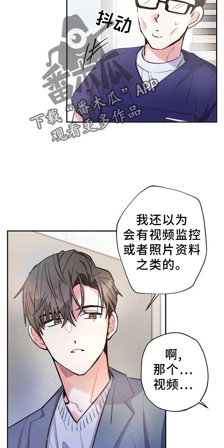 第130章：证据15