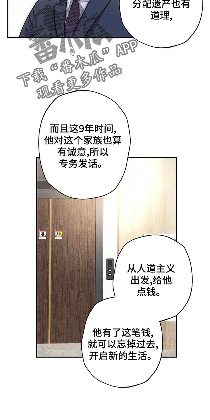 第110章：新的生活16