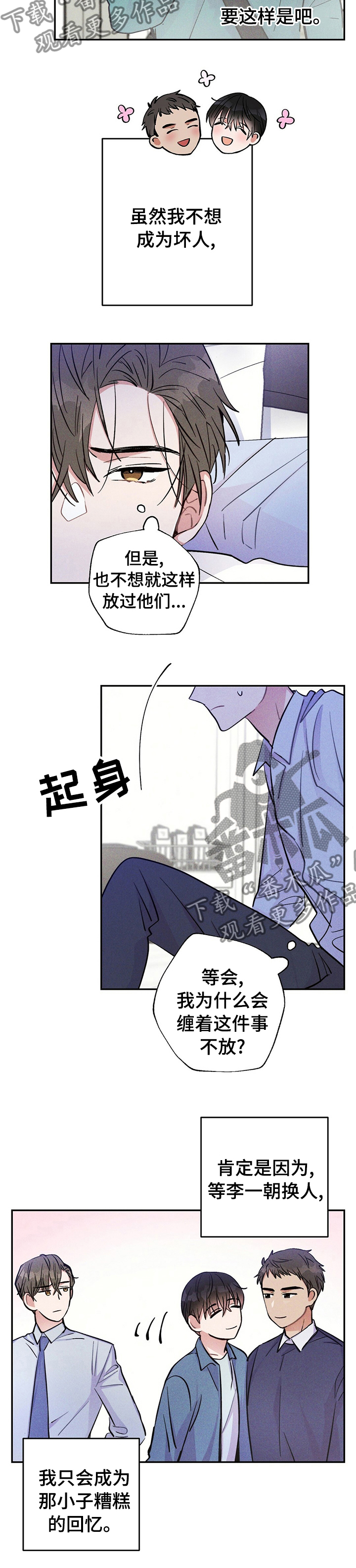 第45章：勾引1