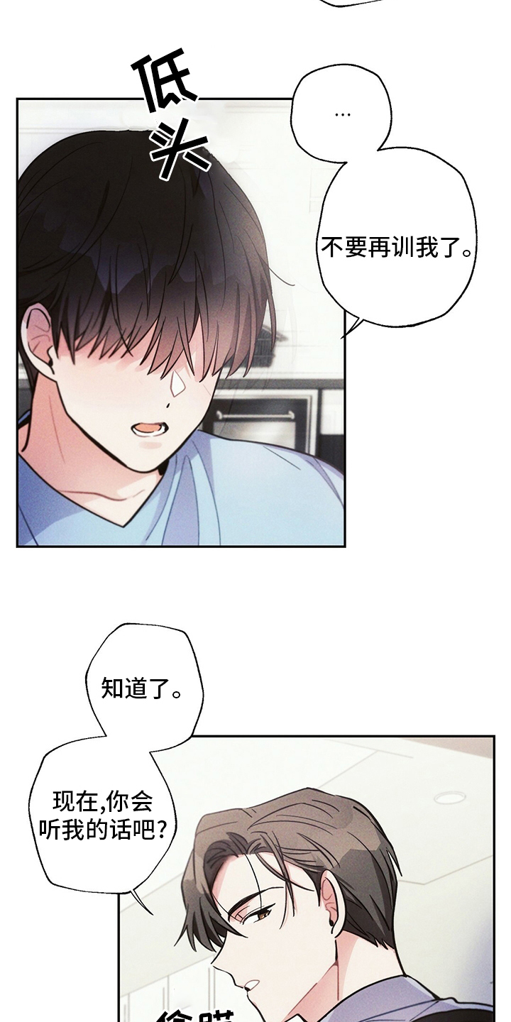 第78章：房租6