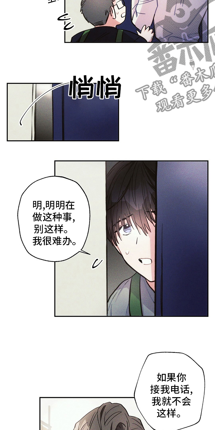 第78章：房租10