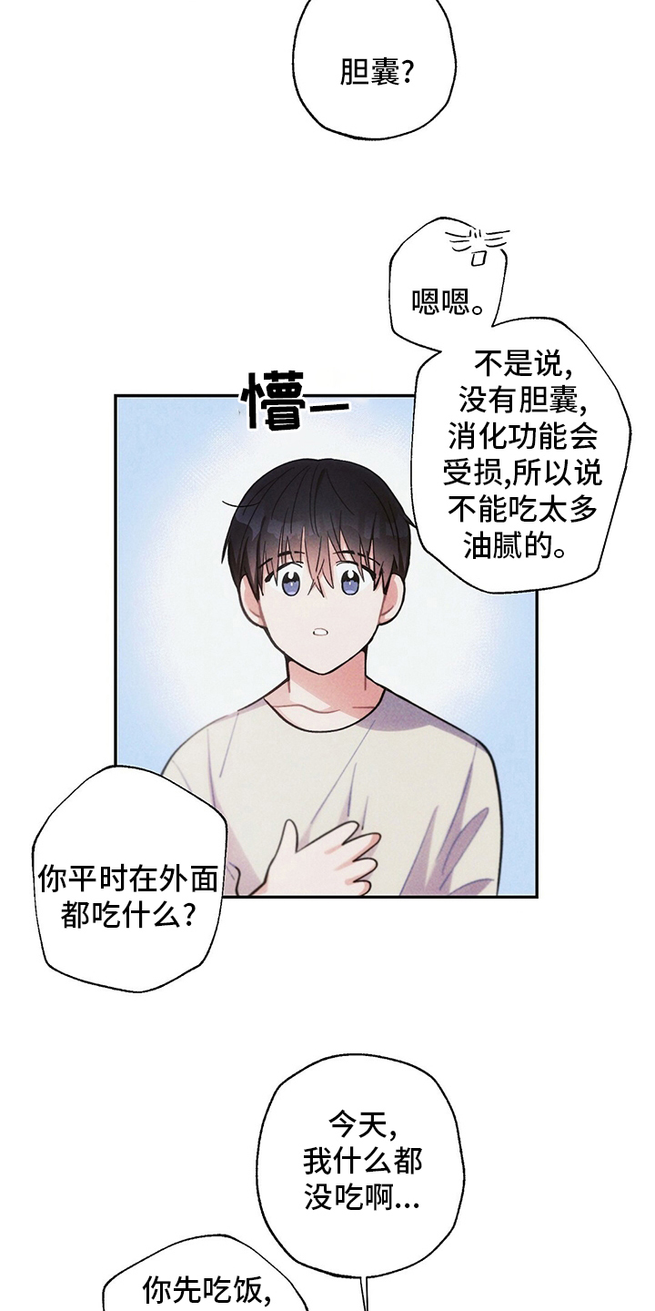 第72章：善良9