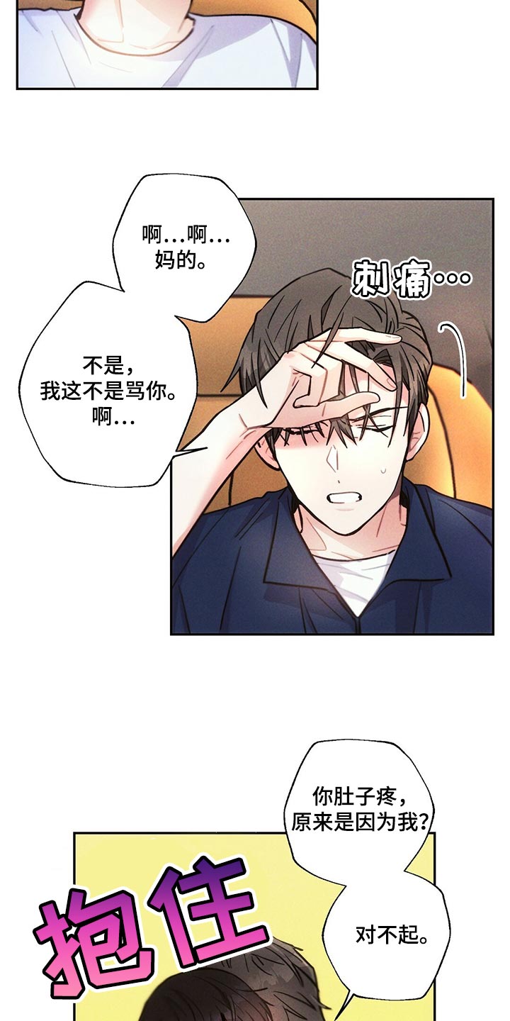 第101章：低概率的一次获奖10