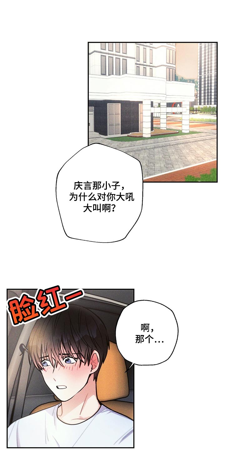 第101章：低概率的一次获奖3