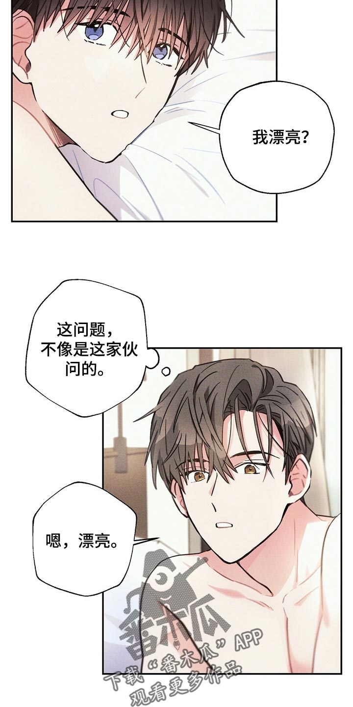 第98章：提心吊胆6