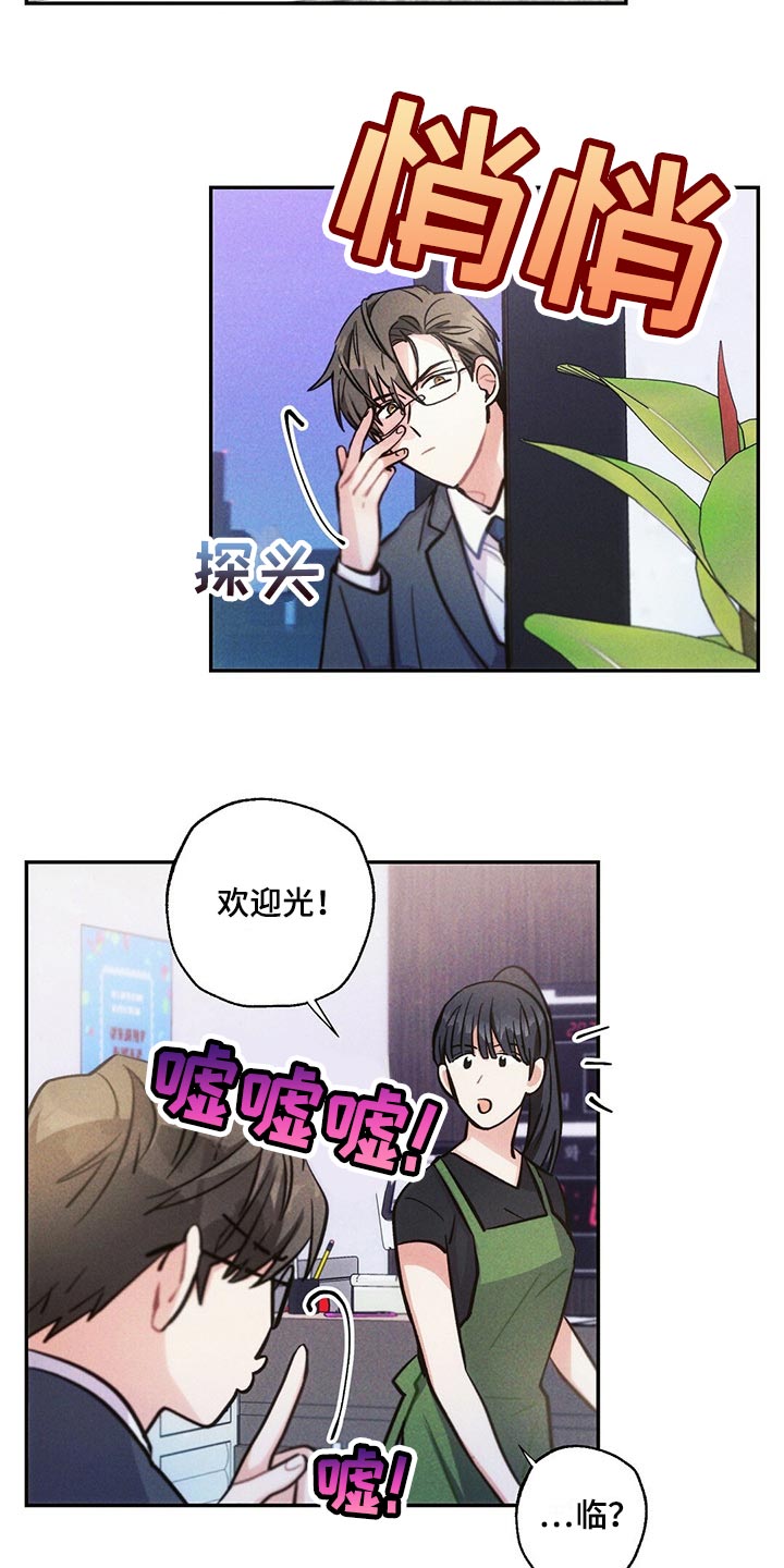 第93章：跟踪11