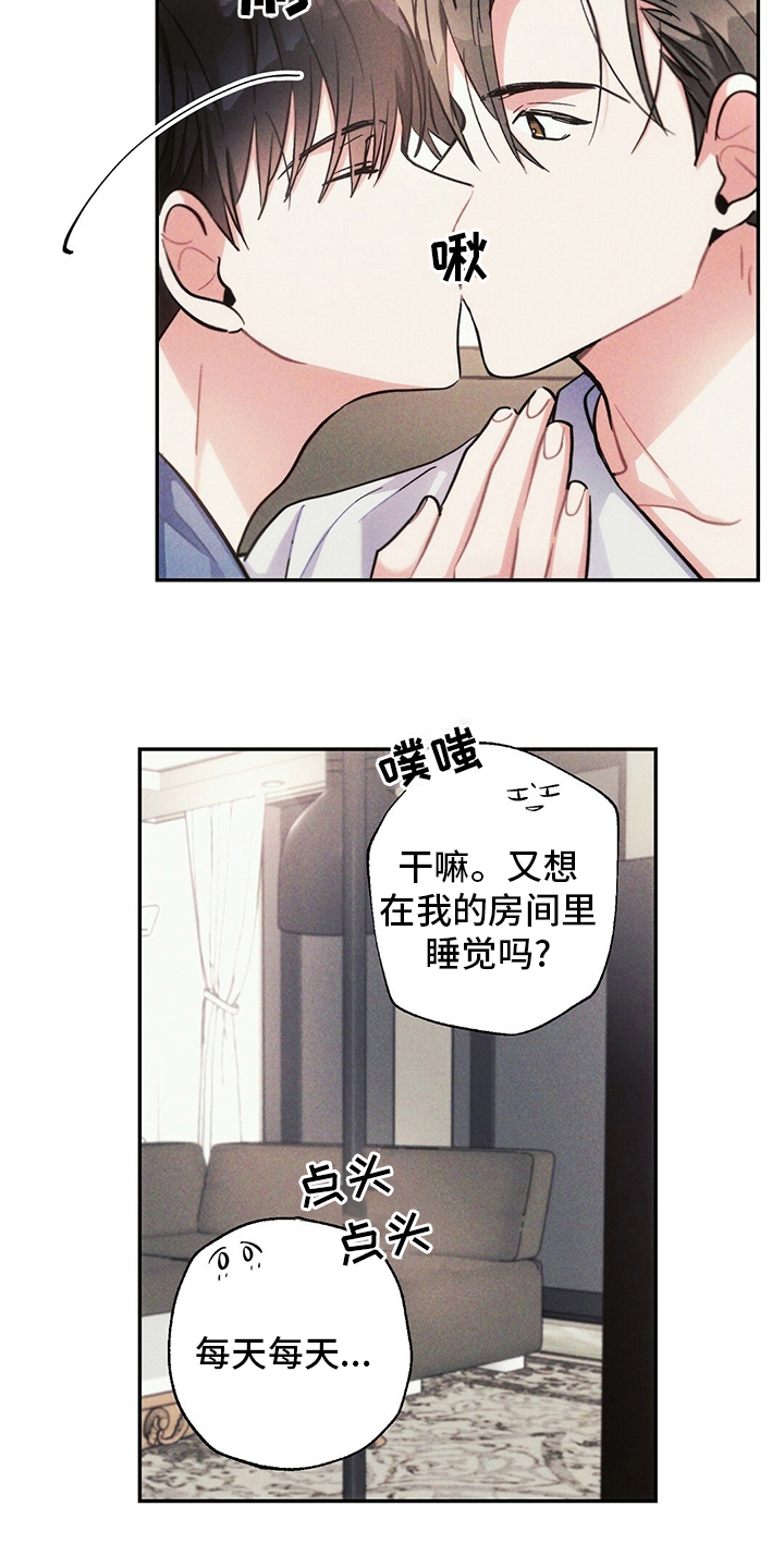 第70章：亏本买卖7