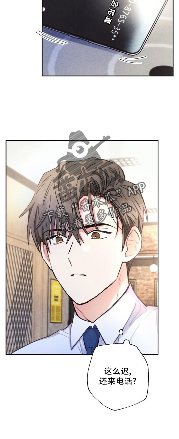 第123章：电话20