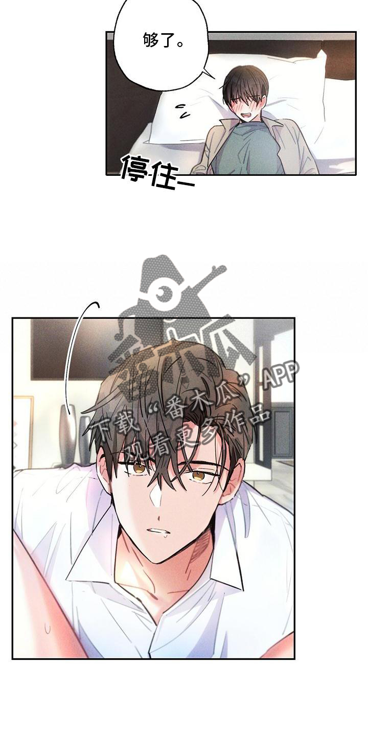第125章：得寸进尺21