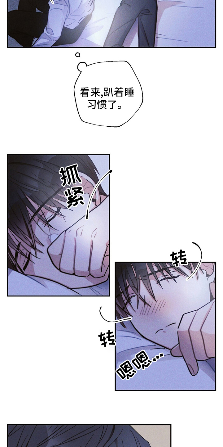 第70章：亏本买卖15