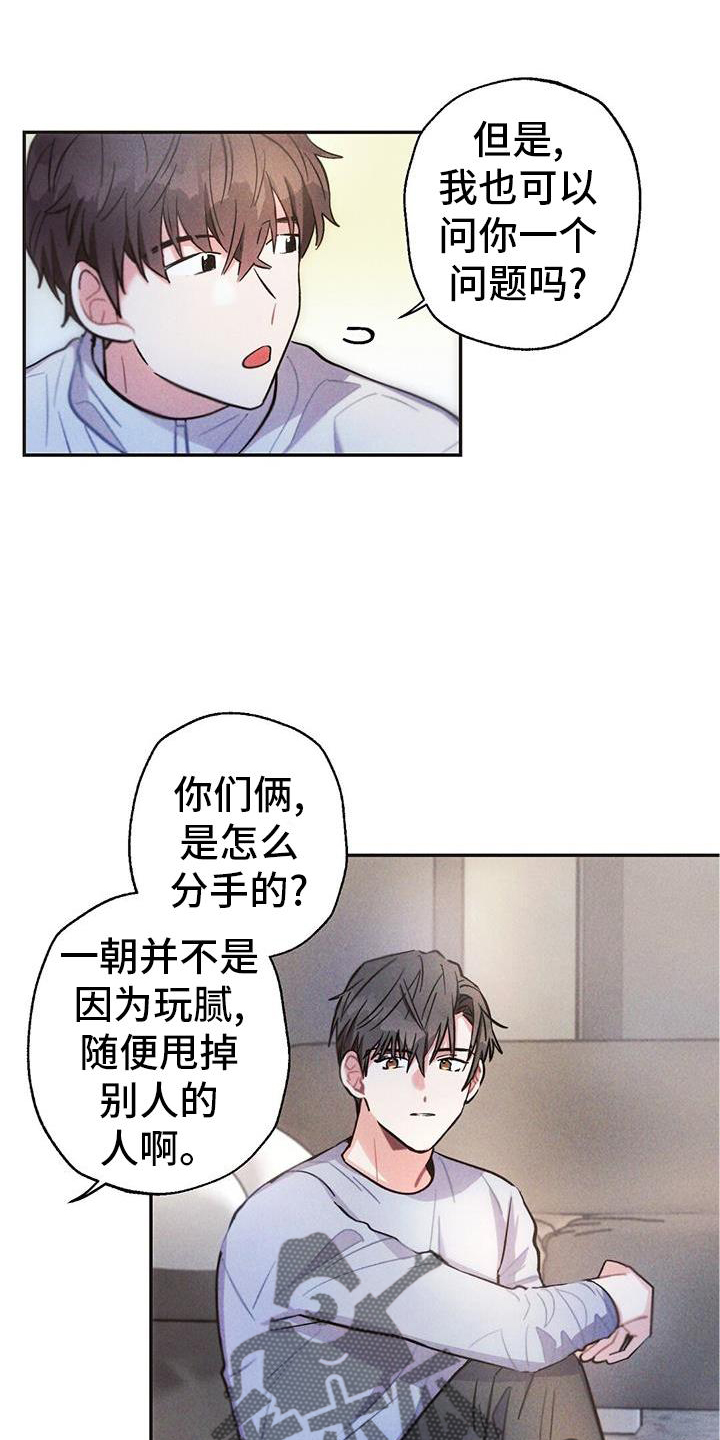 第128章：真言6