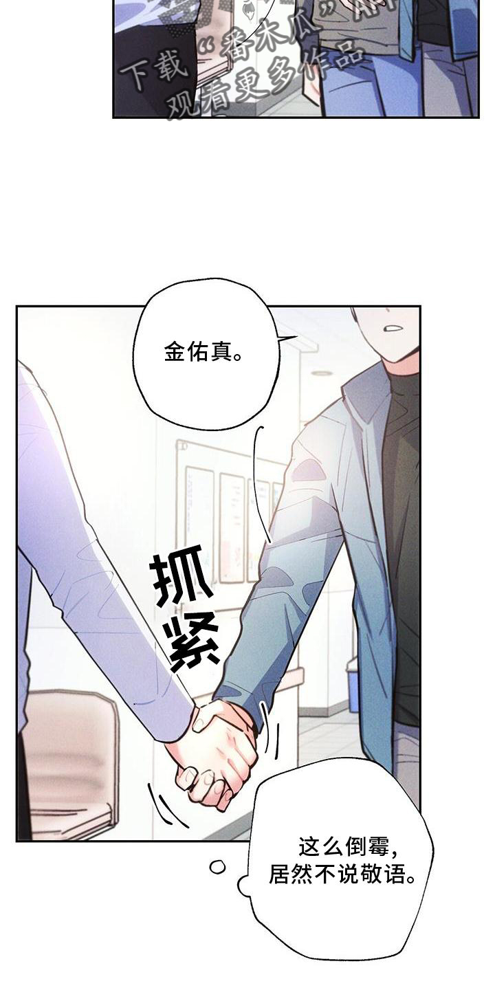 第121章：悔恨6
