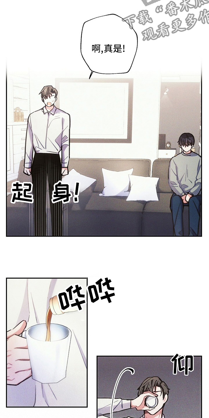 第80章：别走7