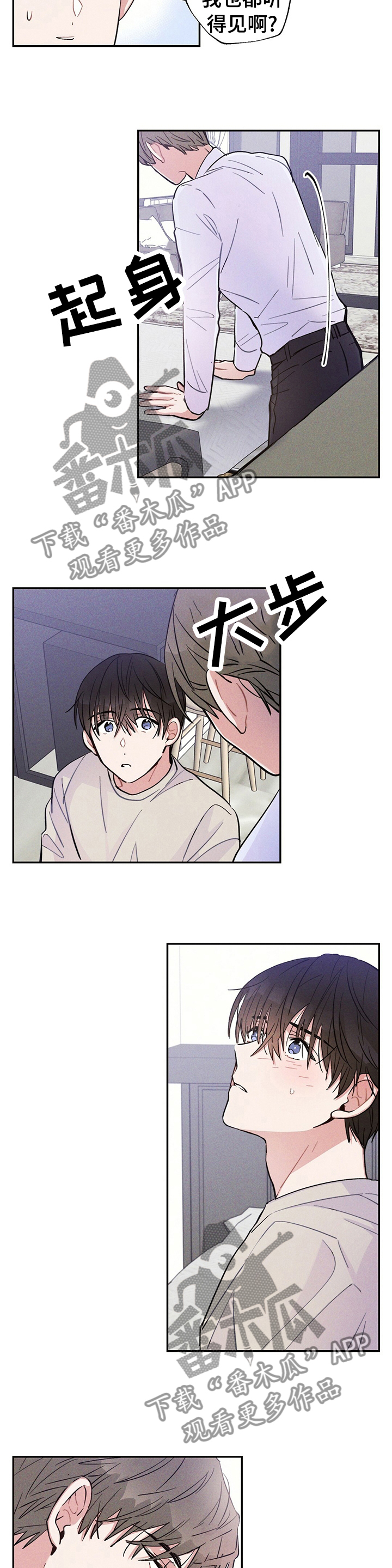 第35章：吻我一次吧5